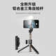 W&P selfie stick tripod anti-shake pan/tilt retractable handheld mobile phone holder 360-degree rotating multi-functional live broadcast floor-standing camera artifact travel shooting portable Bluetooth wp
