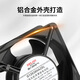 德力西轴流风机220v工业机柜散热风扇12038配电柜散热风机排风扇 含油135*32*220V