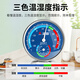 Chigo-Thermometer Innenbüro-Thermometer Hanges Treibhausentemperatur und Feuchtigkeitsmesser ZG-7011 (blau)