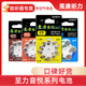 Zhiliyinyue Siemens Ayuding Battery A10 Botón A312 original A13A675 Importado Extrapawer136 Piezas