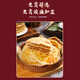 Yueweiji Black Pepper Beef Puff Pastry 1.15kg Total 10 pieces 0 Trans fatty acid beef patties for breakfast and late-night snacks