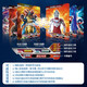 Kayou Ultraman Card 2 Yuan Pack Deluxe Edition 31 Bullet Full Flash Card Full Star SP Card Collection Card 31 Bullet Deluxe 1 Box