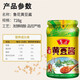 Luhua Natural Fresh Shandong Soybean Sauce Bean Sauce Noodle with Dipping Sauce Noodle with Noodle with Seasoning Sauce Luhua Shandong Soybean Sauce 728g