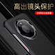 Carrenton is suitable for Huawei mate40pro mobile phone case Mate40e flip cover protective case magnetic suction ultra-thin full-pack anti-fall high-end leather universal model for men and women Mate40Pro [black black] leather magnetic suction