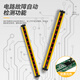 XMSJs neuer Tech -Pitch 40mm MC -Serie Sicherheitsgitter -Licht Vorhang Photoelektrischer Sensor MC4 MC4840