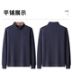 Shanshan light luxury mulberry silk sweatshirt men's long-sleeved casual waffle zipper stand collar textured pullover for men spring and autumn