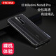 ESCASE Redmi Note8pro mobile phone case/protection case Xiaomi anti-fall full-cover soft shell silicone (with lanyard hole) simple protective case transparent