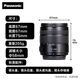 松下（Panasonic） 无反/微单/数码照相机M43画幅（M4/3卡口可用）变焦镜头 广角中焦长焦 自动对焦 14-140mm二代丨F3.5-5.6丨广角长焦