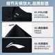 李宁（LI-NING）速干T恤运动短袖男士polo衫夏季薄款透气吸湿凉爽跑步健身速干衣