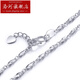 Luohe Pt950 platinum bracelet, platinum bracelet, women's pt950 couple bracelet, platinum anklet, birthday gift, platinum Pt950 bracelet, length about 15.5CM + adjustable tail chain 2