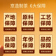 
Made in Jingdong, Pu'er ripe tea 150g cake, 17 years of raw materials, Pu'er Mengku tea Menghai Cang tea souvenir gifts, self-operated