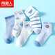 Nanjiren Children's Socks Boys' Socks Summer Thin Children's Mesh Socks Five Pairs Mesh-Little Rocket L