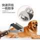 Pet comb for knotting and removing floating hair, universal for dogs and cats, 20 teeth, double-sided