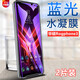 AIMO MO eignet sich für ASUS ROG8PRO Mobilfunkfilm 6/7 Hochdefinitionsschutz 5Spro-Full-Screen-Hydrogel-Film Zenfone 7/8 Matt Anti-Peeping Protective Film Sechs Dimensity-Version Front- und Heck-Explosionsmodell Asus Rog5/ZS673K