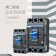Zhengtai NXM Kunlun 4P air switch NM1 air opening 12250A400A630A plastic case circuit breaker 380V 12 4p