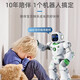 Tinabell UK Kinderspielzeug Frühschulbildung Chinesische und englische intelligente Fernbedienung Roboter 3-8-12. Geburtstagsgeschenk Souvenir [erforderliches Geschenkgeschenk] Roboter + Magnetic Summit School Bus