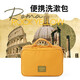 M Square Business Travel Series Reisen Toilettenbeutel für Geschäftsreisen große Kapazitäten tragbare Toiletten und Pflegeprodukte High-End-Taschen Reisetaschen Spanische Wand rot [Waschbeutel]