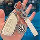 Wuji Volkswagen Golf 8 key cover Lingdu L women's id3 Touang x Lanjing id6x buckle id4x Lanzhuang eight generation pro shell I milky white + braided rope