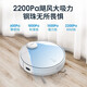 Huawei Smart Selection 360 Sweep Roboter X90 Sweep und Wischung intelligent Sweeping und Mischung integrierter vollautomatischer App Voice X90 Sweeping Roboter