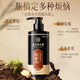 
In the inner court, use Beijing Tongrentang Polygonum multiflorum shampoo black Ganoderma lucidum white hair to promote natural nourishment and cure roots of young, middle-aged and elderly people with anti-dandruff. Gloss 500ml 1 bottle Polygonum multiflorum black hair