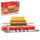 
Height-gathered building blocks COGO Tiananmen Hall of Prayer for Youth, the historical building model of the Yellow Crane Tower Children's birthday gift wisdom assembly building block toys Tiananmen-15909