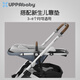 UPPAbabyCRUZ stroller, high view, two-way, sit and lie down, easy to fold, baby stroller CRUZ V2+, gray pink - new product upgrade