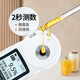 YOWEXA Sugar Tester Electronic Digital Display Fruit Sugar Meter High Accuracy Refractometer Beverage Sugar Tester Sugar Tester YW-681L 0-32% Error 0.2 Refractive Index