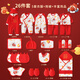 INSAHO baby clothes, cotton, newborn gift box, autumn and winter baby's full moon day meeting gift, mother and baby supplies
