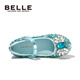 Belle Children's Shoes Little Girls Princess Shoes Summer New Fashion Shoes Girls Sequined Crystal Shoes Children's Leather Shoes Silver 29 Foot Length 18.1-18.7cm