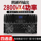 NXG professional upgraded version of dual four-channel pure power amplifier outdoor stage performance high-power speaker line array subwoofer hifi engineering grade LCD screen ring amplifier 4026F (2800W*4)