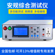 君魄四合一 安规 电器安全性能综合仪 外控综合测量仪 KGL9905(五合一)新款