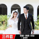 Kaduton wedding groom suit men's suit groomsmen suit suit three-piece wedding suit black (suit + trousers + shirt) 3XL 141-155Jin Jin equals 0.5 kg