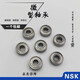 
NSK Japan NSK miniature bearing 671 672 673 674 675 676 677 678 679ZZ 678ZZ[8*12*3.5] [MR128ZZ]