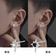 Mansheng Pure 999 Pure Silver Polaris Earrings Men's Trendy High-end 2025 Trendy Men's Handsome Earrings Boys Earrings S999 Polaris Earrings Single