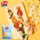 Kuss frische Garnelenstreifen lässige Snacks 240 g (Garnelenstreifen + Garnelenscheiben + Zwiebelringe) Puff -Food -Geschenkpackung