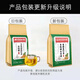 北京同仁堂青钱柳牛蒡玉米须茶 桑叶决明子栀子葛根荷叶杜仲雄花茶养生茶每袋40小包 3袋