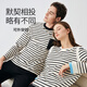Chundu Couple Pajamas Women's Spring and Autumn Pure Cotton Striped Long Sleeve Autumn Home Clothing Men's Suit Thin Black and White Stripes/Black (Women's Style) 2XL