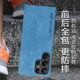HotFire is suitable for Samsung s23ultra mobile phone case SAMSUNG Galaxy S23 Ultra case Upgraded skin-skin-skin-skin-skin-skin-skin-skin-skin-skin-skin-skin-skin-skin-skin-skin-skin-skin-skin-skin-skin-skin-skin-skin-skin-skin-skin-skin-skin-skin-skin-skin-s