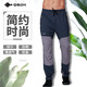 Clear shirt fisherman New fishing clothing for summer loose breathable ice silk sunscreen fishing pants quick-drying fishing trousers men color-blocking pants 3XL weight 215Jin [Jin equals 0.5 kg]-235Jin [Jin equals 0.5 kg]
