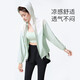 Camel (CAMEL) sports suit for women's sun protection running yoga suit five-piece set YK2227L3954-1 Jade blue S