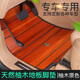 Chishunda GL8 Solid Wood Foot Matte eignet