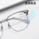 Jincheng Coconut Gray Ultralight Pure Titanium Half Frame Myopia Glasses Frame Anti-Blue Light Color Change Men's Big Face With Eyes Can Be Matched Glacier Coconut Gray [Exquisite Gift Box] 0 Degree Anti-Blue Light Lens