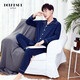 Silk Manshi pajamas for men, long-sleeved cotton spring and autumn solid color simple loose men's pajamas can be worn outside cardigan casual home wear set men's classic navy blue (clothes + pants) XXL