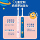 飞利浦（PHILIPS）儿童声波震动电动牙刷 男孩/女孩生日礼物 适用4-6-12岁 2种模式自带2支刷头温和清洁  父亲节礼物 蓝HX2432