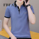 
FBFA Hong Kong trendy brand summer men's short-sleeved new polo shirt men's casual versatile breathable collar Paul T-shirt 679 white XL