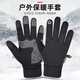 Magic Wheel Outdoor Cycling Gloves Autumn and Winter Warm Plus Velvet Thickened Touch Screen Waterproof Windproof and Coldproof Ski Gloves