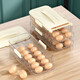 MPPMCK refrigerator egg box refrigerator side door egg storage box egg tray rolling egg sorting and storage egg 16755 double row three-layer [can be installed 48 pieces] automatic replenishment