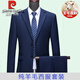 Pierre Cardin high-end pure wool suit suit for men 2024 new spring and autumn business casual suit set formal dress black 2 buckles no slit loose version BC 4XL 195 unit purchase supports invoicing