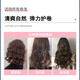 赛伯特娇阳造型泡沫发蜡泡沫摩丝护卷女卷发保湿定型蓬松羊毛卷法式卷 200ml泡沫【1瓶】