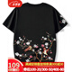 Denon Supreme kurzärmelige T-Shirt für Männer und Frauen Modemarke Sommer chinesischer Stil Phoenix Sticked Loose Kurzärmer T-Shirt T691 Black XL Code (Empfohlen 135-155jin [Jin ist 0,5 kg]))